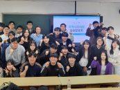 �ص��� �۾�ġ���а�, ������ȸ ���� �ǽ� ���� ����...����ȯ �� ����