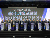 "�泲 ��� ����� ���δ�" �ѱ��, 14�� ����� ������ȭ ����