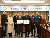 �뱸��-�뱸���ΰ�����, ���̽��ǽ� ���� ������ ���� '�¼�'