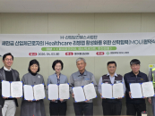 "�ٷ��� �ǰ� ì��� ���� Ű���" ȣ����, ������ ���� ������ ����