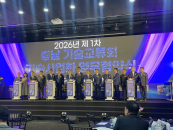 ������, ��1�� �泲 �������ȸ ����...���� ������ȭ '����'