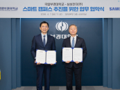 �ΰ��-�Ｚ����, ���� ���� AI��DT ��� ����Ʈ ķ�۽� ���� '����'