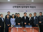 "������ �� ���ǽ�" ���縯��, �����ȭ���� �м� ���� �缺�Ѵ�