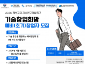 �ݿ�����, ������ 6�ϱ��� '2026�� ���â������' ������ ����