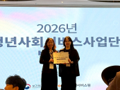 �Ǿ���̹���, ������ '2026 û���ȸ���񽺻����' �ߴ�� ����