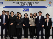 "���� ������ ���� Ű���" �뱸���縯��, 5�� ���� �������Ϳ� MOU