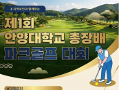 "���� ����� ��" �Ⱦ�� ��ȭķ�۽��� ù ����� ��ũ���� ��ȸ ������