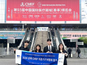 순천향대 GTEP사업단, 中 상하이 의료기기 전시회 'CMEF' 참가