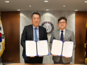 �����-�ѱ�����������, �̷� ��������÷�ܻ�� �������� MOU