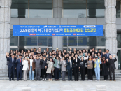 �뱸���д�, �뱸 �ϱ�û�� '�ູ �ϱ� �����������' ����
