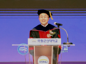 "������ �Բ� �ٽ� ����" �����, �谭�� ��10�� ���� ���ӽ� ����