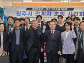 경동대, 원주시 관계자 초청 '스마트의료돌봄 리빙랩' 시연회 성료