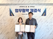 ������, ���뼭�� ������� ���̺��⽺�� �л� ��� ���� '�¼�'