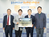 "���� �缺�� ���� �Ǳ�" �߾�ICS, �ѱ�� ������� 3000���� ��Ź