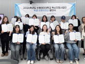 ��������, 2026 ��������������� �л� �������� �ߴ�� ����