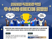 �ѱ�� �����, '�����Ʒ� ���� ������' ����...�ѻ�� 2800���� �Ը�