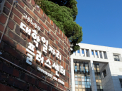 상명대, 다음달 8일 '2026 해외취업 아카데미' 운영