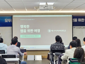 �뱸���̹���, ����л� �� ���ټ� ��� ���� ������ ��� ǥâ