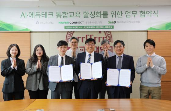 ���α���� ���̹� Ŀ��Ʈ���, Ư�����������б�����ȸ �����ڵ��� �������� �� ����Կ��ϰ� �ִ�./��������=���α���