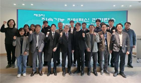 '��3�� ���Ӱ��� �������� ���۷���' �����ڵ� ����Կ��ϰ� �ִ�./��������=���縯��