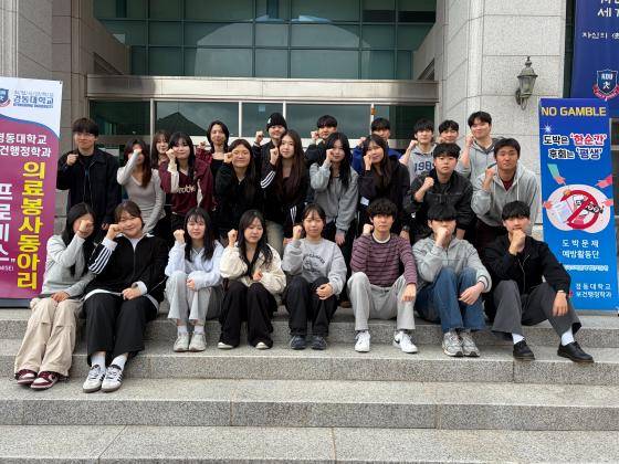 �浿�� ���������а� ���Ƹ� 'NG' ���������� ����Կ��ϰ� �ִ�./��������=�浿��