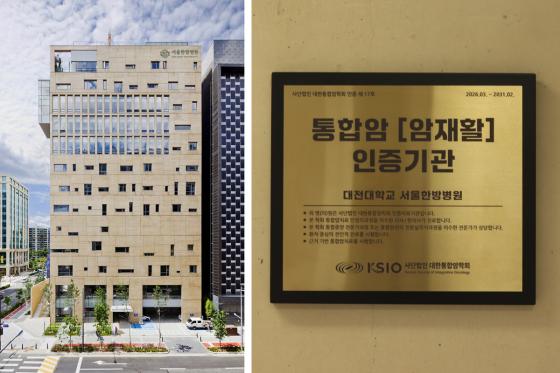 ������ �����ѹ溴�� �ǹ� ����(���� ����)�� '���վ� �������' ������./��������=������