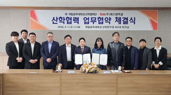 ���ִ� �������´ܰ� SM���� �����ڵ��� �������� �� ����Կ��ϰ� �ִ�./��������=���ִ�