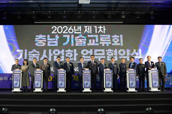 '2026�� ��1�� �泲 �������ȸ'���� ������ȭ ���������� ü���� ��� �����ڵ�./��������=�ѱ��