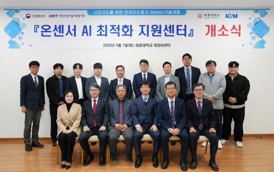 '�¼��� AI ����ȭ ��������' ���ҽĿ� ������ ������ ���ܺ���� ����Կ��ϰ� �ִ�./��������=������