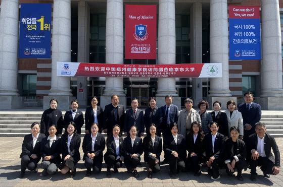 �浿�� �����ڵ�� �߱� ������ǰ��п� �湮���� ����Կ��ϰ� �ִ�./��������=�浿��