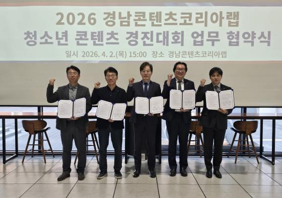 ������ ����â����, �泲��, �泲��ȭ���������, �泲�����������ȸ �����ڵ��� �������� �� ����Կ��ϰ� �ִ�./��������=�����