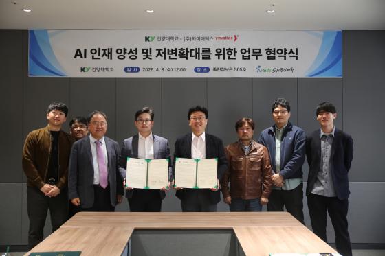 �Ǿ�� AI��SW���մ��а� ���̸�ƽ�� �����ڵ��� �������� �� ����Կ��ϰ� �ִ�./��������=�Ǿ��