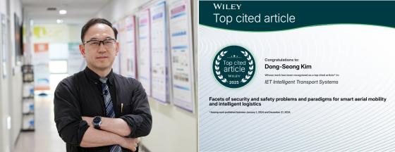 �赿�� �ݿ����� ICT����Ư��ȭ����������(���� ����)�� '���ϸ� �ִ� �ο� ����' ������./��������=�ݿ�����