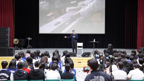 ������ �뱸���縯�� ���±����� ��Ͽ��� �ǿ����� �о� �л����� ������� �����ϰ� �ִ�./��������=�뱸���縯��