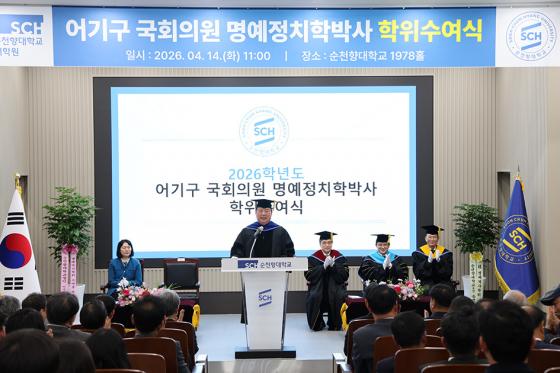 ��ⱸ ��ȸ�ǿ��� ������ġ�йڻ� ���� �����Ŀ��� ����ϰ� �ִ�./��������=��õ���