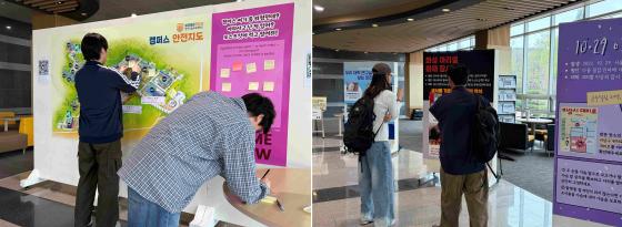 �ѱ�� �л����� 'ķ�۽� ��������' ���� ���α׷�(���� ����)�� '���� ��ī�̺�' ���� ��翡 �����ϰ� �ִ�./��������=�ѱ��