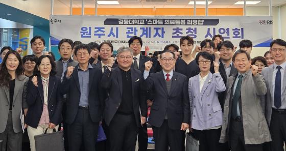 '����Ʈ�Ƿᵹ�� ������ �ÿ�ȸ'�� ������ �浿��� ���ֽ� ����ü �����ڵ�./��������=�浿��