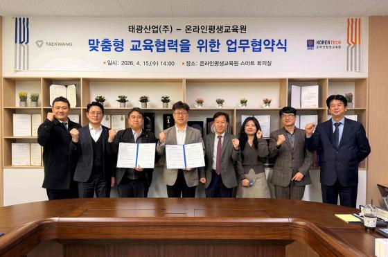 �ѱ�� �¶�������������� �±���� �����ڵ��� �������� �� ����Կ��ϰ� �ִ�./��������=�ѱ��