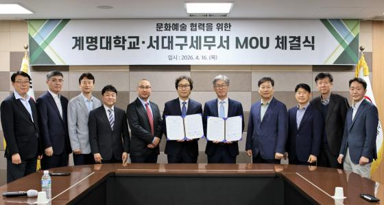 ����� �̼����а� ���뱸������ �����ڵ��� �������� �� ����Կ��ϰ� �ִ�./��������=�����