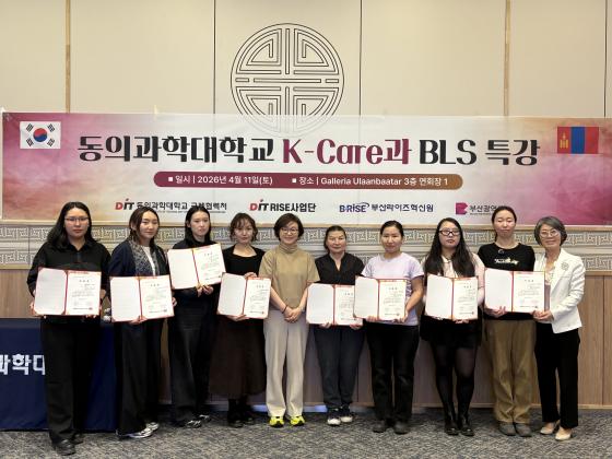 DIT��������� 'K-��Ƽ ���α׷�'�� ������ ���� ���� ���������� ����Կ��ϰ� �ִ�./��������=���ǰ��д�