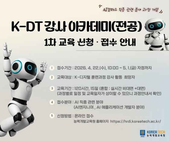 '�ΰ����� �Ʒ� �������� ��ī����'(����) 1�� ���� ������./��������=�ѱ��