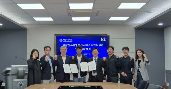 �ص���� KT û������ �����ڵ��� �������� �� ����Կ��ϰ� �ִ�./��������=�ص���