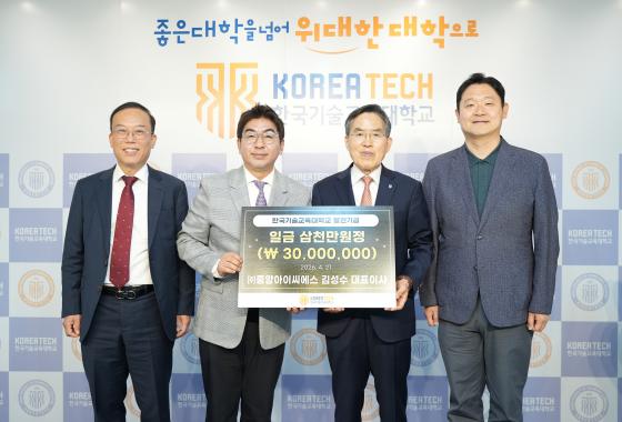 ����� �ѱ�� ����(���� 3��°)�� �輺�� �߾�ICS ��ǥ(���� 2��°)�� ������� ��Ź�� �� ����Կ��ϰ� �ִ�./��������=�ѱ��