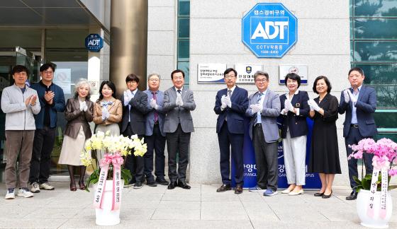 '��ȭ��纸ȣ�米���� ���ǽ�'�� ������ �Ⱦ�� ���ܺ���� ����Կ��ϰ� �ִ�./��������=�Ⱦ��