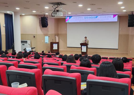 '����� â�� ������Ʈ' �������ȸ�� ������ ����â���ڿ� ������, �л���./��������=���ִ�