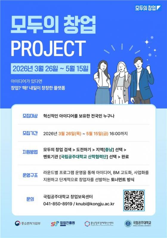 '����� â�� ������Ʈ' ������ ���� ������./��������=���ִ�