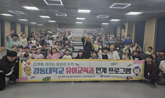 ��̳� ��� '��go ��go ����go' ��翡 ������ �浿�� ���Ʊ����а� �л��� ���� �Ƶ����� ����Կ��ϰ� �ִ�./��������=�浿��