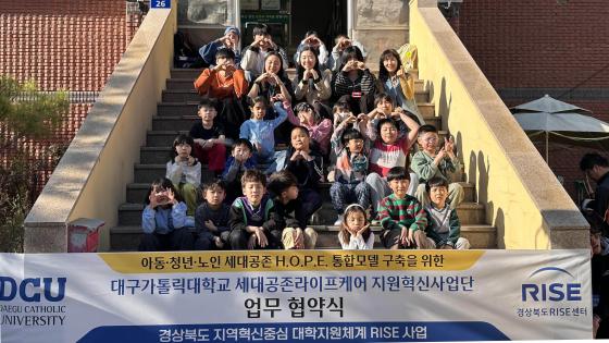 �뱸���縯�� RISE ��������������ɾ� �������Ż���ܰ� �ѻ������Ƶ����� ������ �� �Ƶ����� �������� �� ����Կ��ϰ� �ִ�./��������=�뱸���縯��