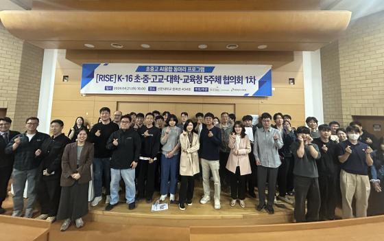 '5��ü ����ȸ'�� ������ ������� ���� �ʡ��ߡ�����, �泲������û �����ڵ��� ����Կ��ϰ� �ִ�./��������=������