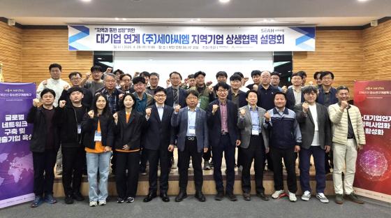 ������ ���ƾ��� �����ڵ��� ����ȸ �� ����Կ��ϰ� �ִ�./��������=�����